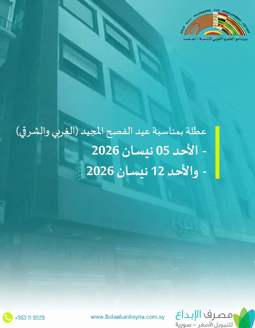 عيد الفصح عطلة .jpg
